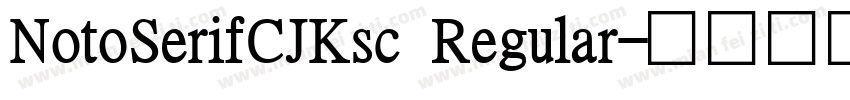 NotoSerifCJKsc Regular字体转换